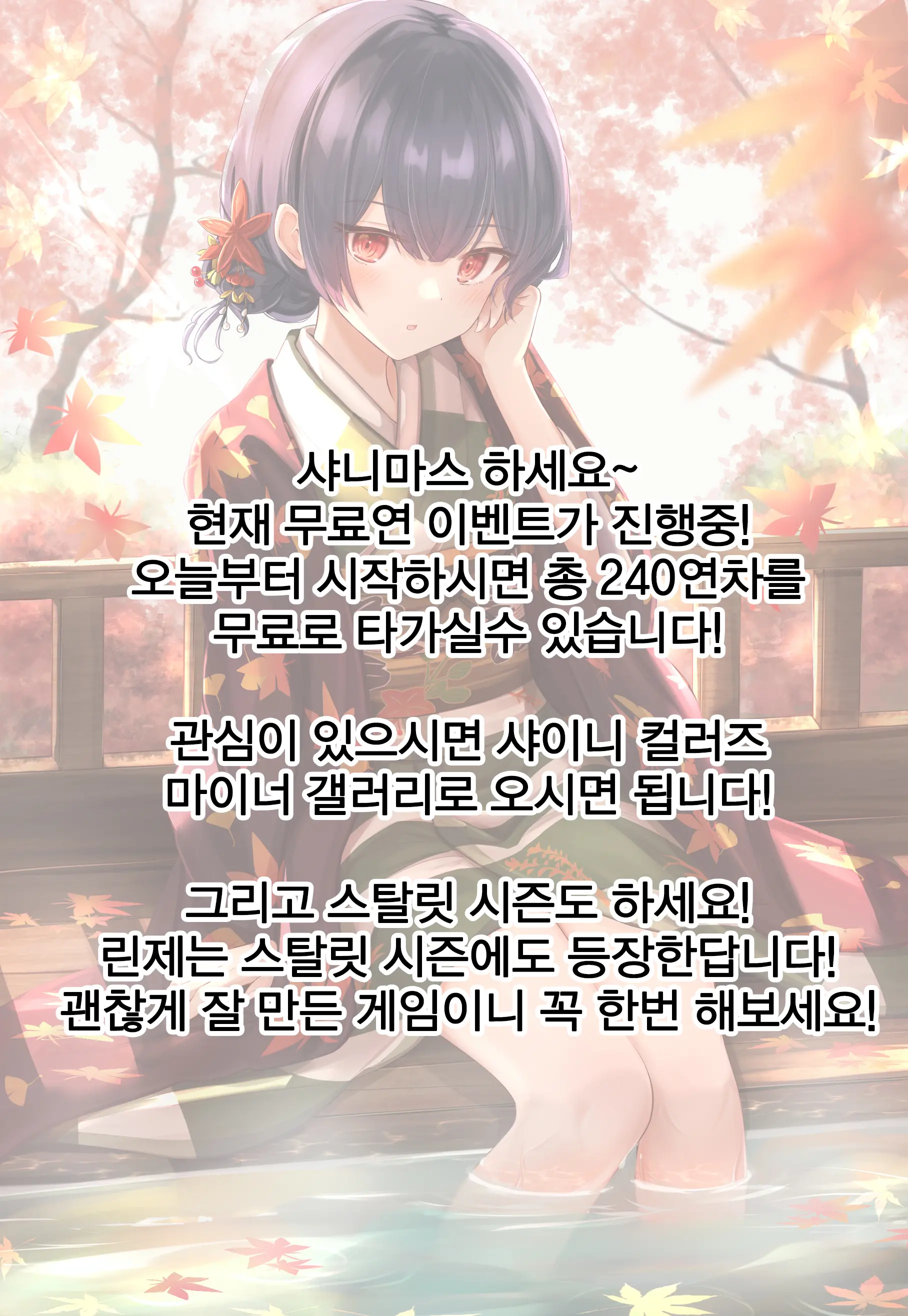 Uragirareta. Dakara Rape Suru | 배신당했다 그러니 레이프한다